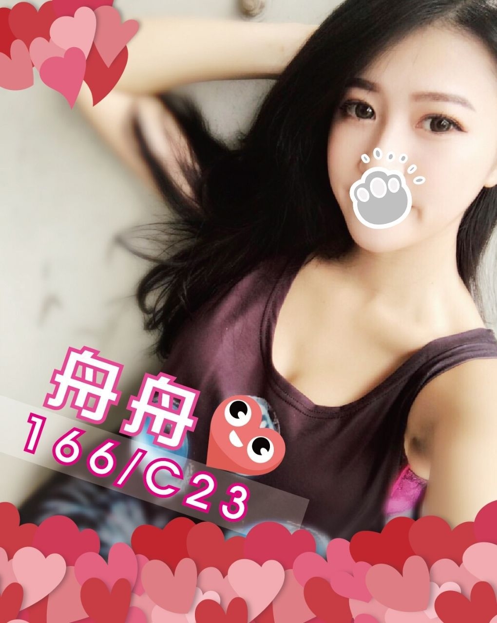 屏東定點兼職 坦莉 34C 國際線空姐